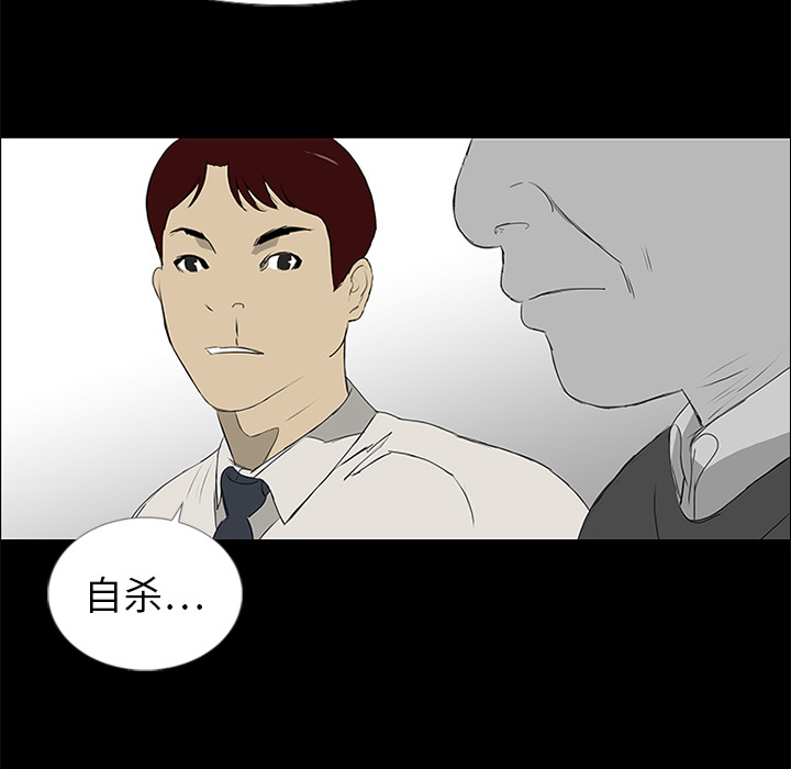 第10话69