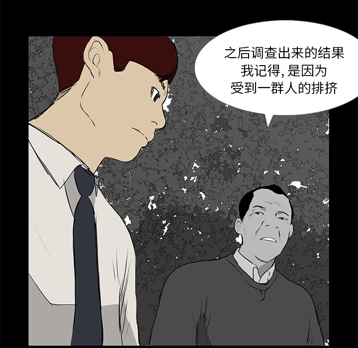 第10话70