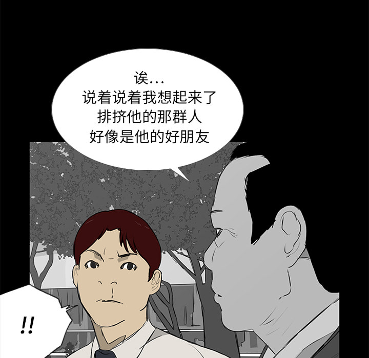 第10话71
