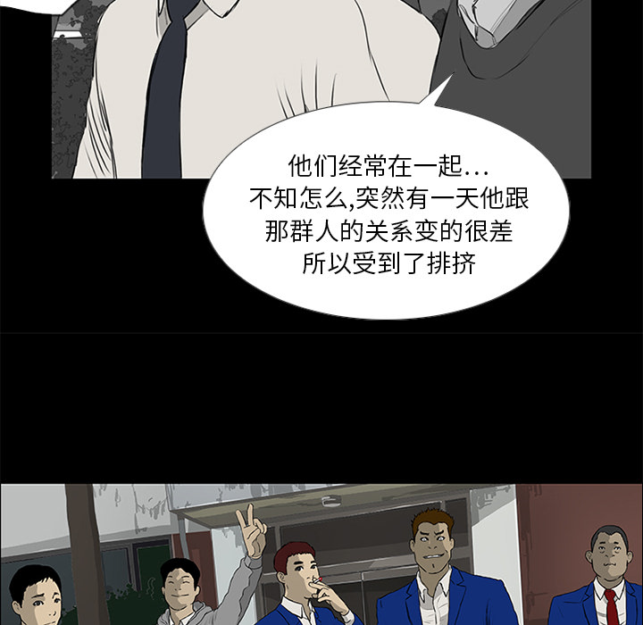 第10话72