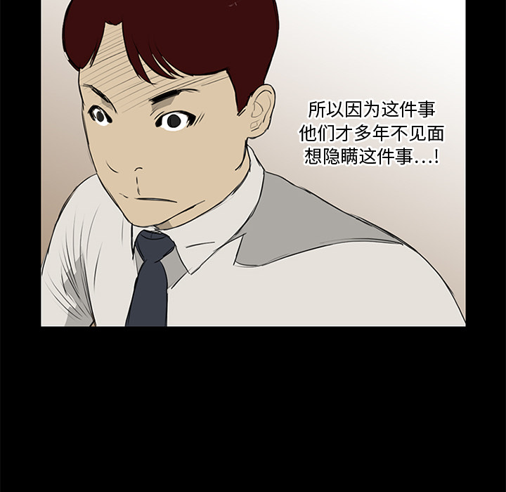 第10话74