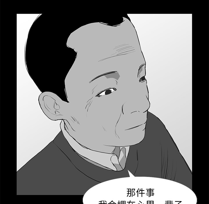 第10话75