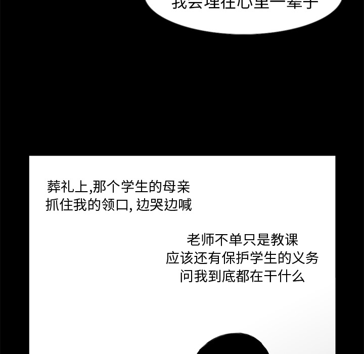 第10话76