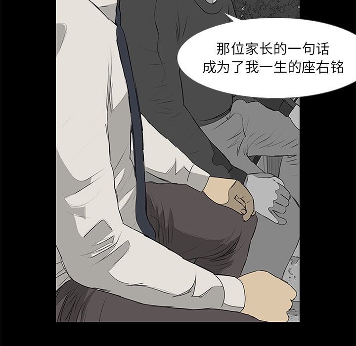 第10话79