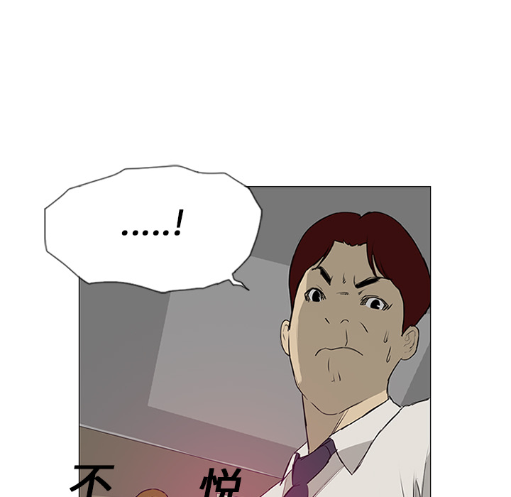 第10话8