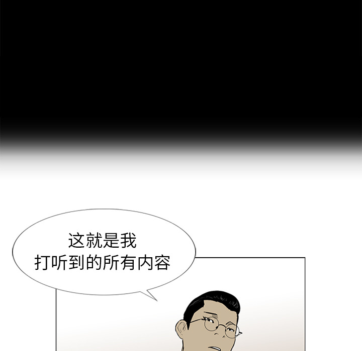 第10话80