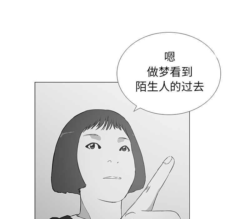 第10话83