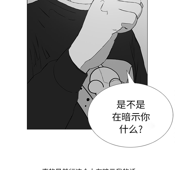 第10话84