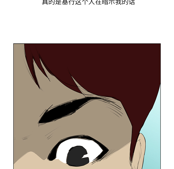第10话85