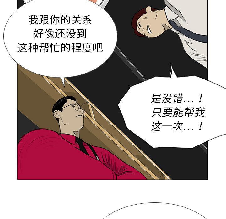 第10话90