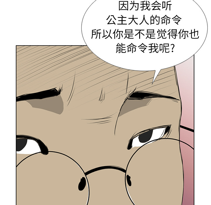 第10话91