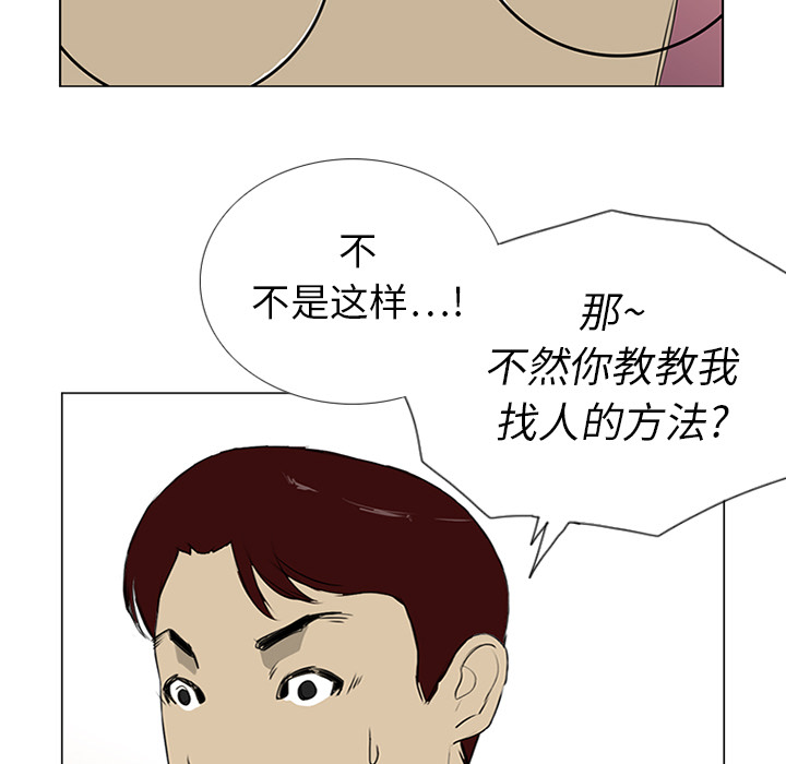 第10话92