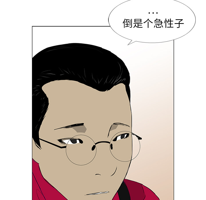 第10话94