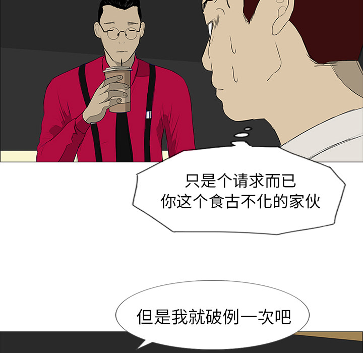 第10话96