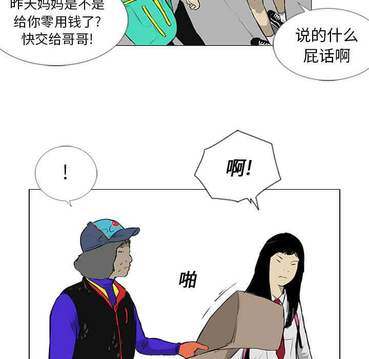 第11话13