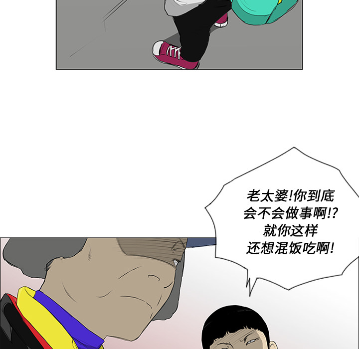 第11话16