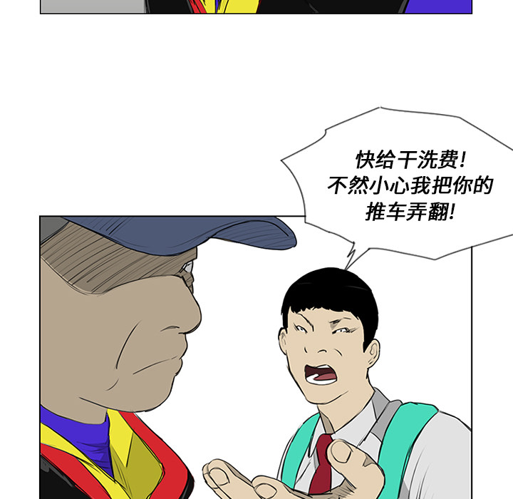 第11话19