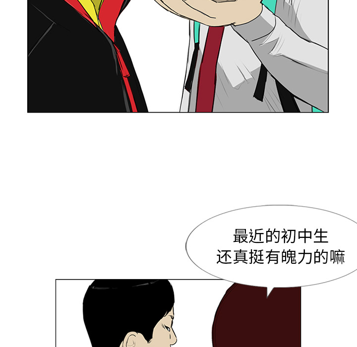 第11话20