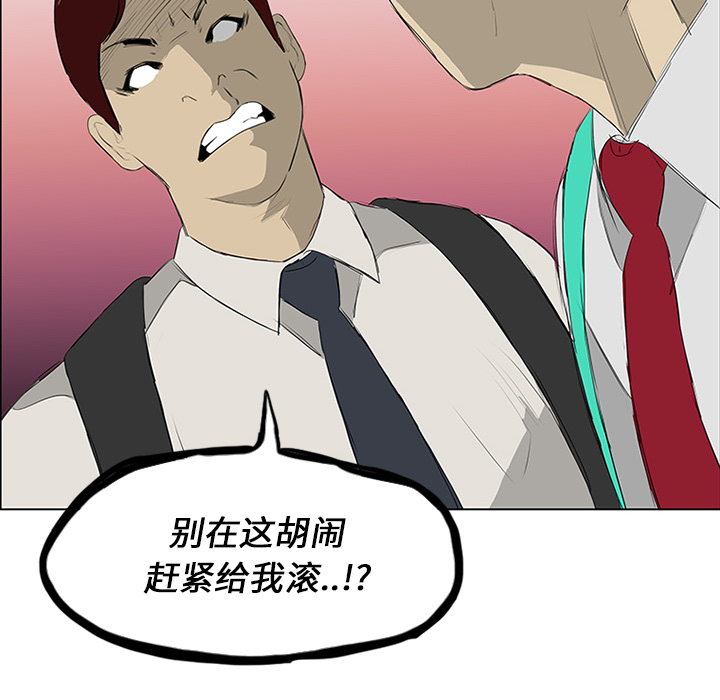 第11话23