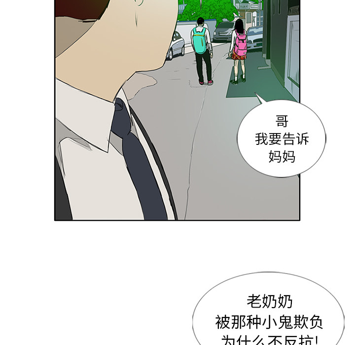 第11话28
