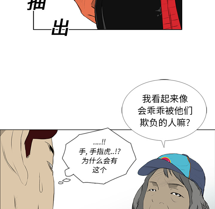 第11话31