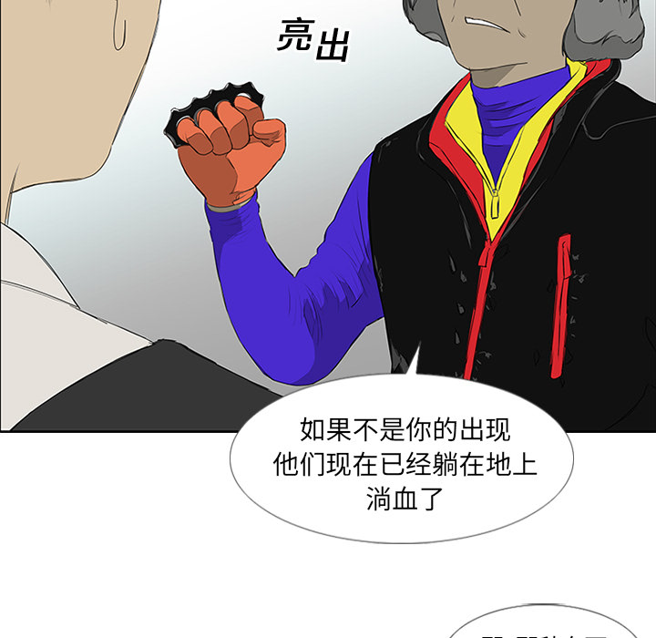 第11话32