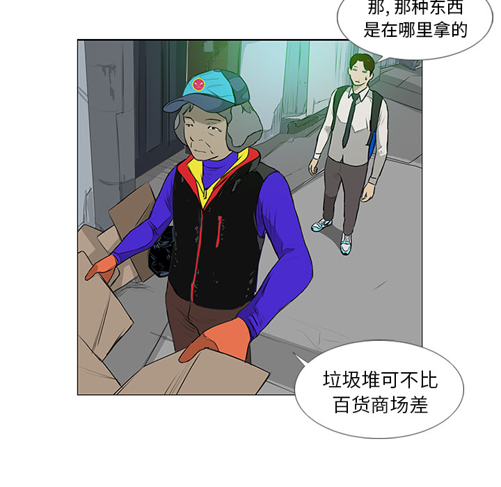 第11话33