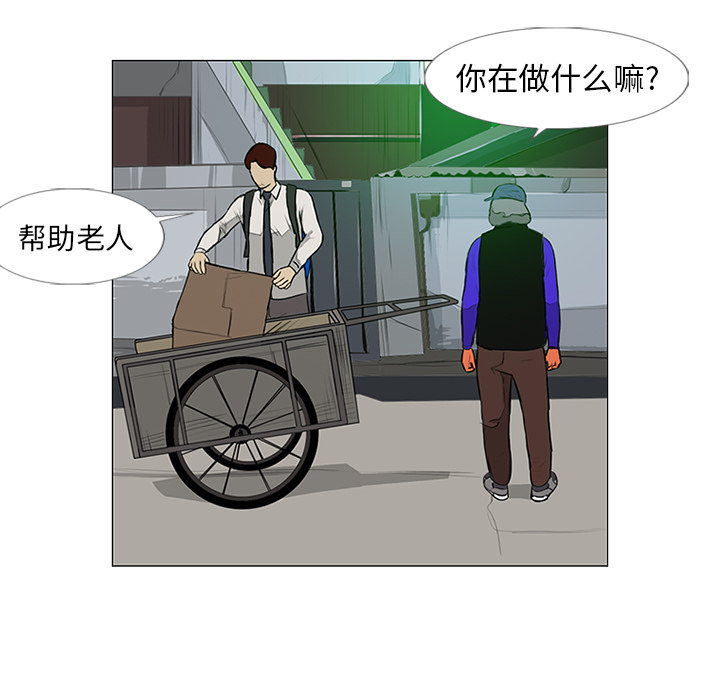 第11话38