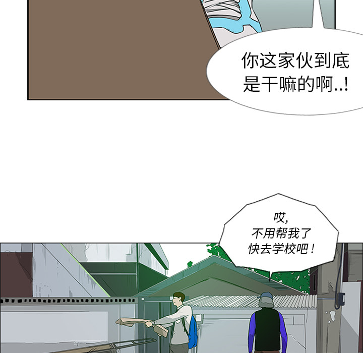 第11话42
