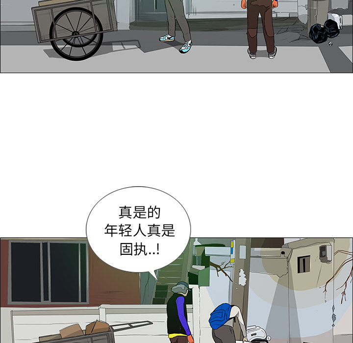 第11话43