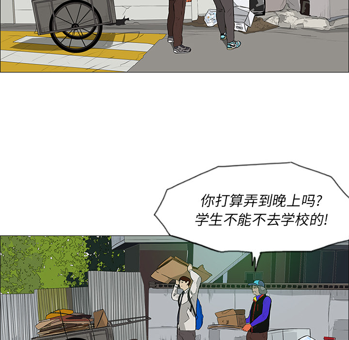 第11话44