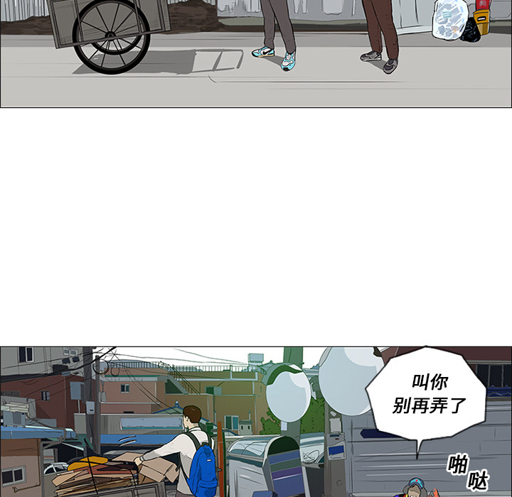 第11话45