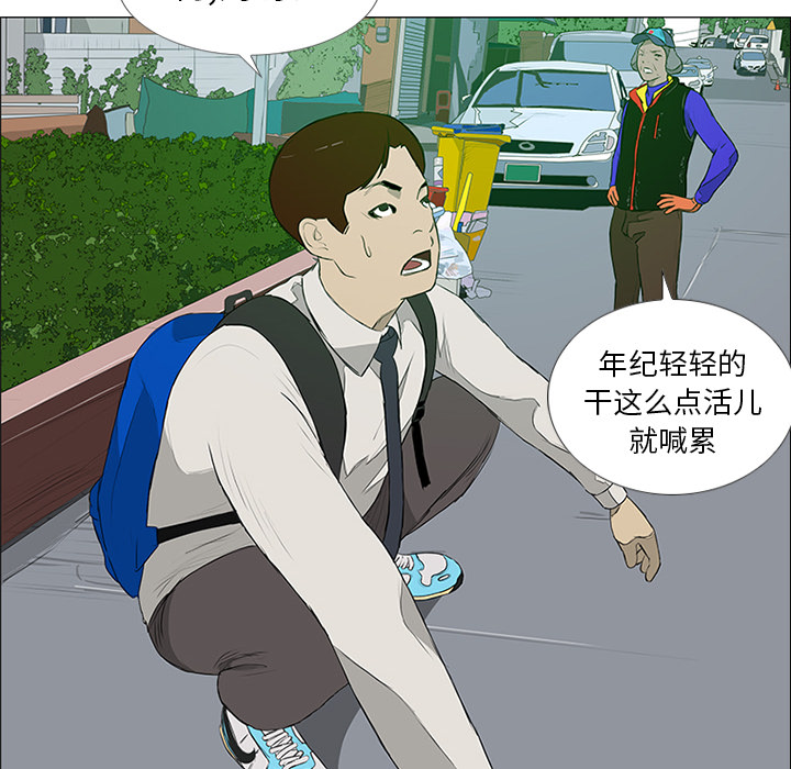 第11话47