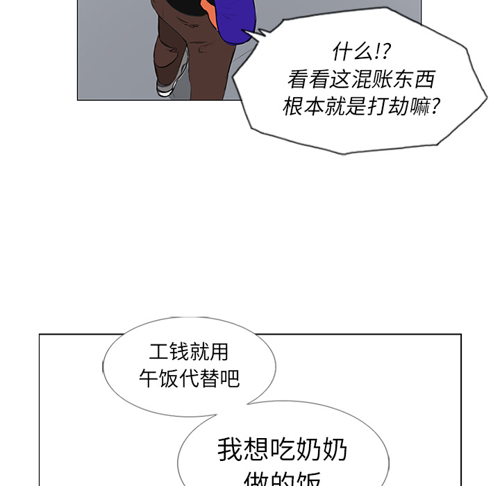 第11话49