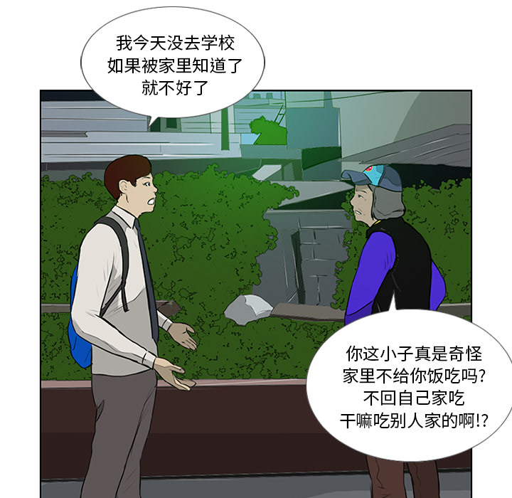 第11话53