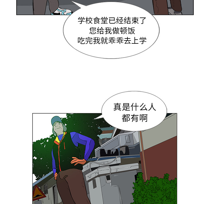 第11话54