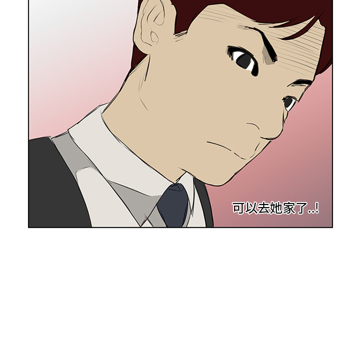 第11话56