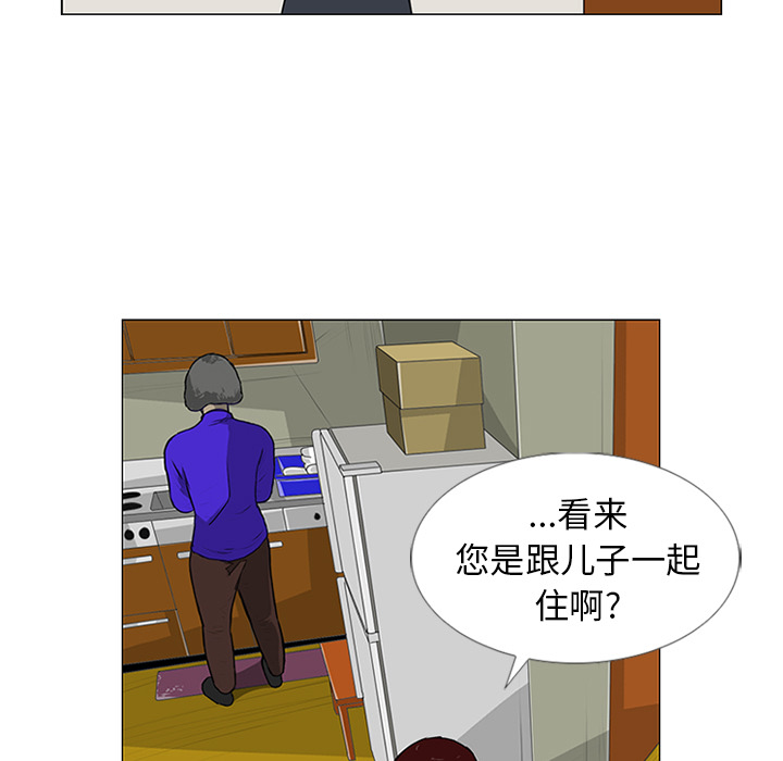 第11话71