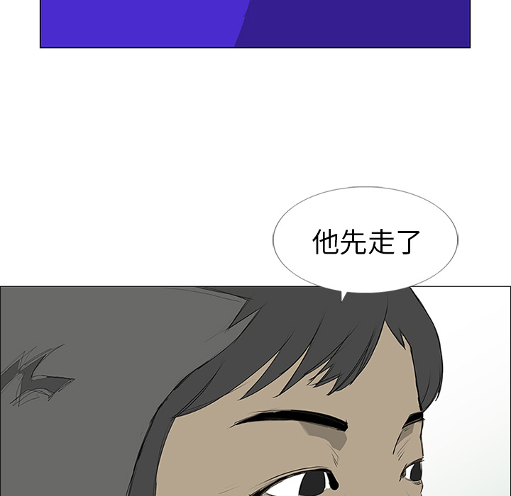 第11话74