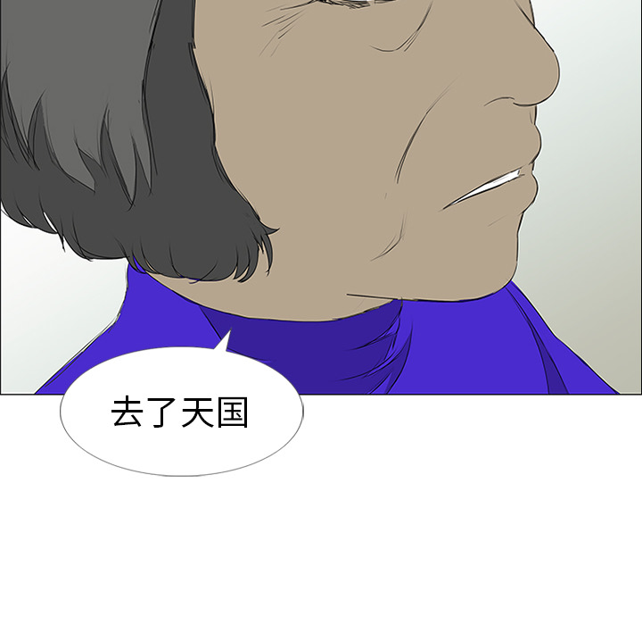 第11话75