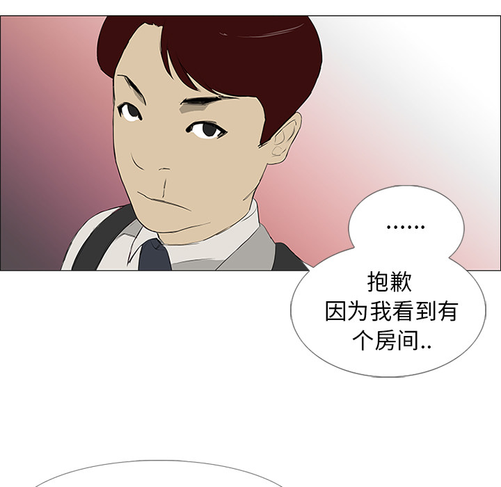 第11话76