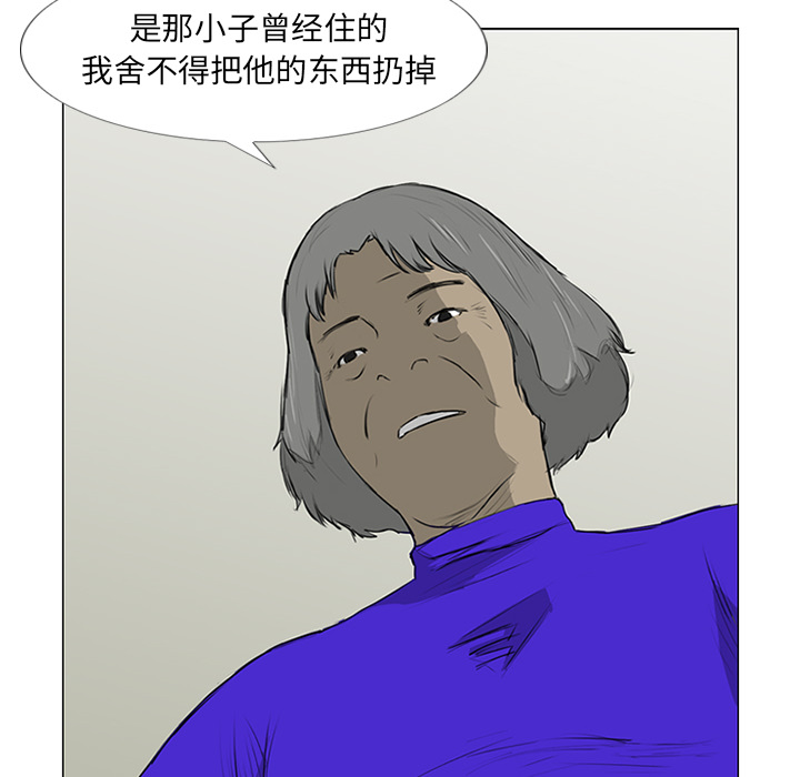 第11话77