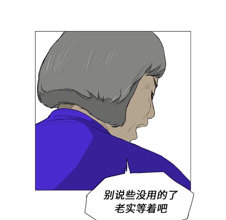 第11话79