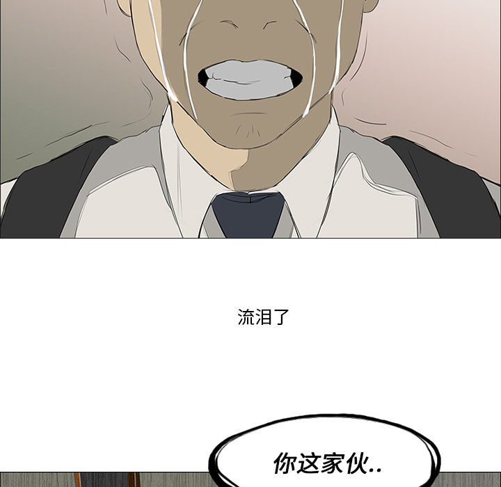 第11话93