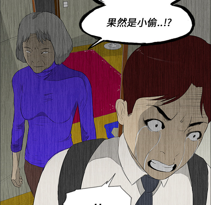 第11话94