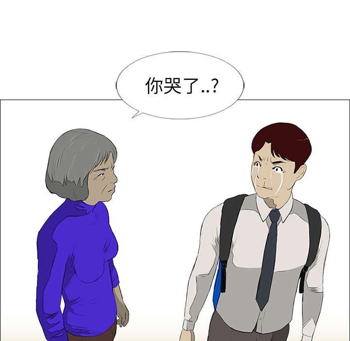 第11话97