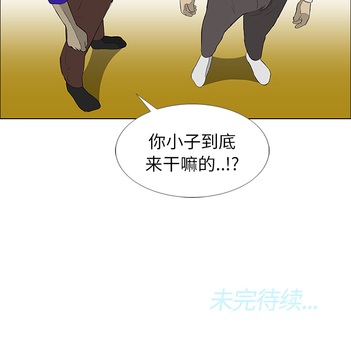 第11话98