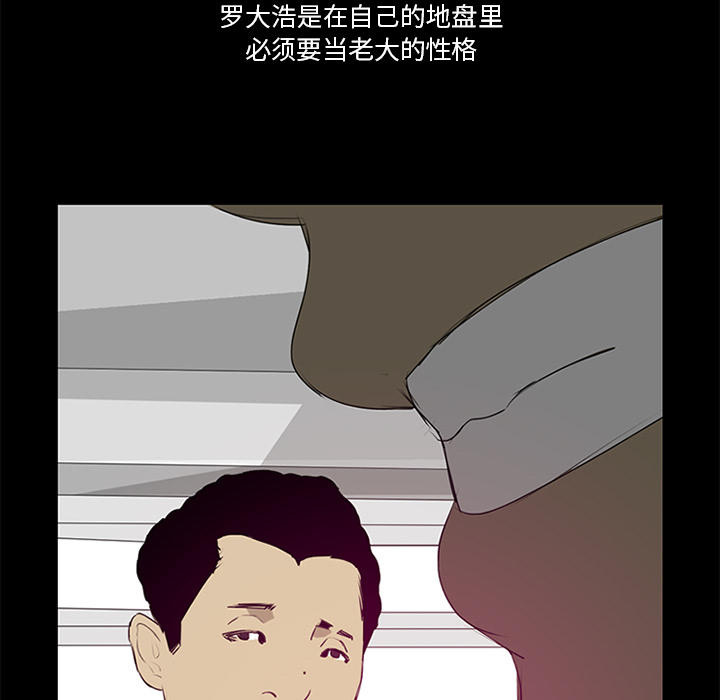 第12话101