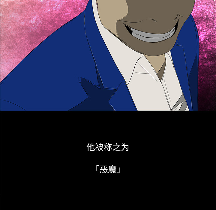 第12话104