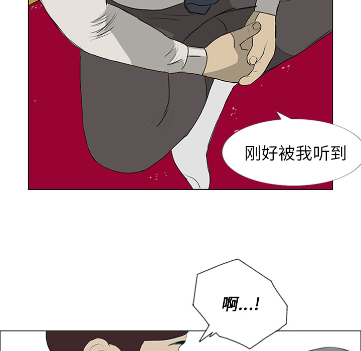 第12话20